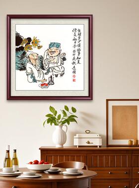 人物画像有茶大富贵手绘真迹斗方挂画国画玄关装饰画中式茶室壁画
