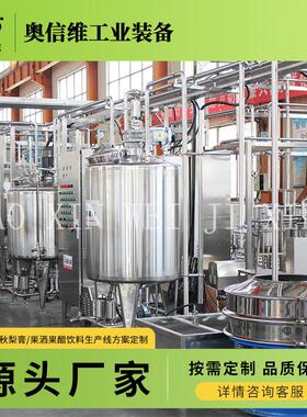 蜂蜜球形真空浓缩设备 提取浓缩生产机器 蜂蜜全套加工设备