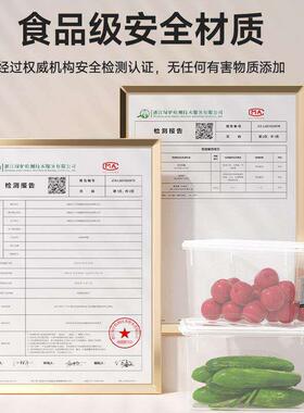 食品级冰箱收纳盒保鲜盒厨房蔬菜水果专用整理神器冷冻鸡蛋饺子盒