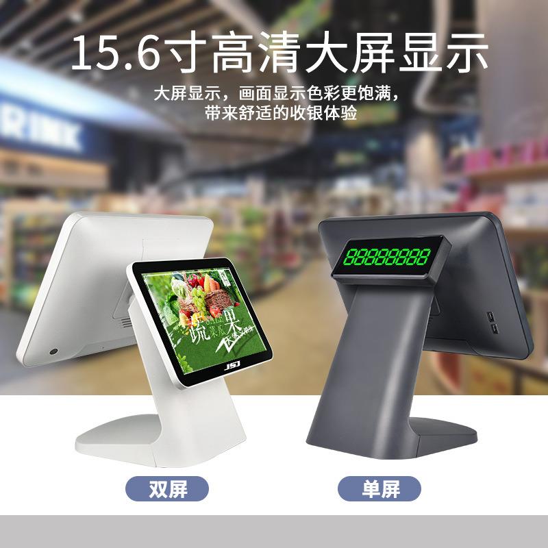 Milk tea shop catering restaurant cashier equipment cashier system Meituan English version dual-screen smart touch screen cash register