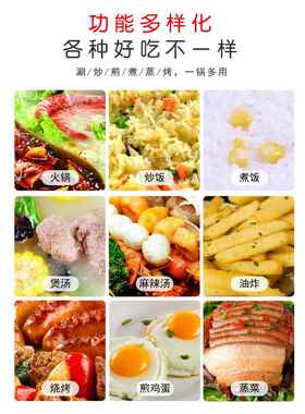 电炒锅爆炒一体家用多功能电炒菜炒锅一体式炒菜锅家用不粘锅插电