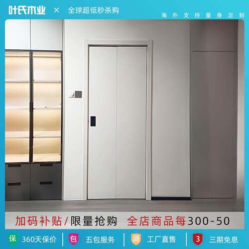 平折门定制180度折叠门卧室衣橱门厕所PD门90度折叠拉门平移门 - 图3