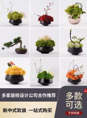 新中式盆栽软装仿真花艺餐桌花摆花会议桌花酒店餐厅圆桌中间摆件