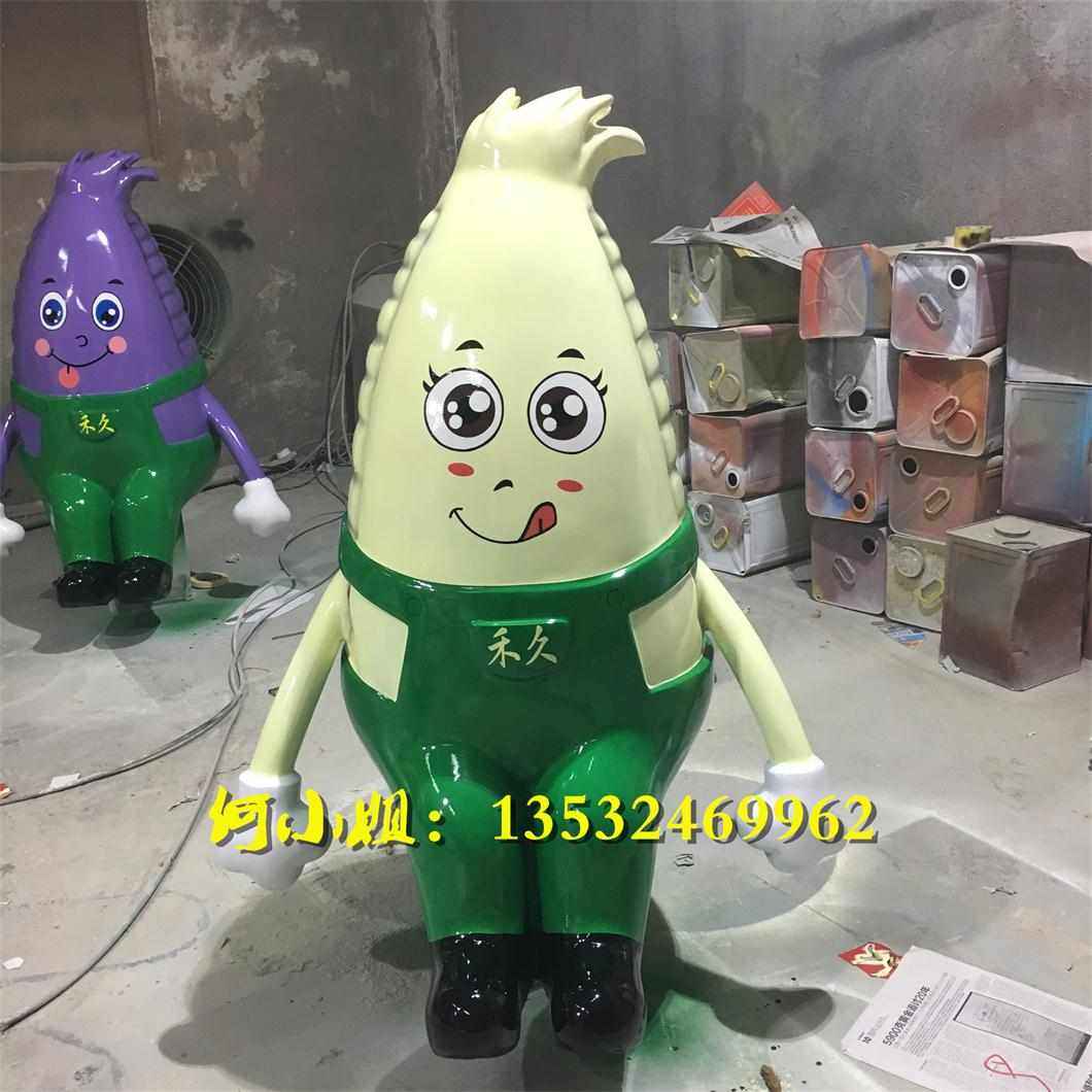 农产品模型大型玉米雕塑玻璃钢卡通公仔雕像定制苞米娃娃坐凳摆件,淘宝优惠券,粉丝福利购,淘宝优惠卷
