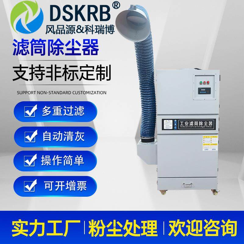 服装加工设备除尘滤筒5.5KW工业除尘器平面研磨机粉尘扬尘集尘机,淘宝优惠券,粉丝福利购,淘宝优惠卷