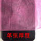 Waterproof and oil-proof massage disposable sheets beauty salon essential oil thickened non-woven hotel double sterile hole mattress