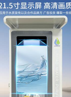 药店引流富氢售水机客流量翻倍富氢水站厂家电解制氢富氢制水机