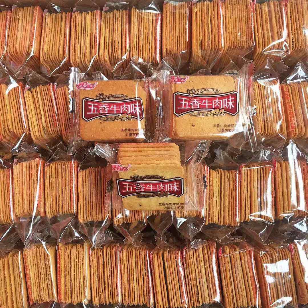 五香牛肉味薄饼香葱王咸味迷你小饼干葱油薄脆1000g超薄,淘宝优惠券,粉丝福利购,淘宝优惠卷