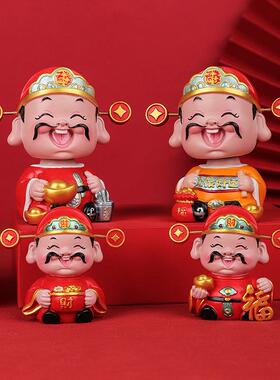 新款摇头好运财神创意摇摆汽车摆件车载香薰饰品新年礼品家居摆设