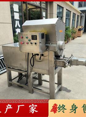 冻干生骨肉挤出设备 宠物冻干成型机 猫粮加工设备