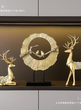 现代轻奢麋鹿摆件家居客厅电视柜酒柜装饰品桌面玄关摆件梅花鹿无