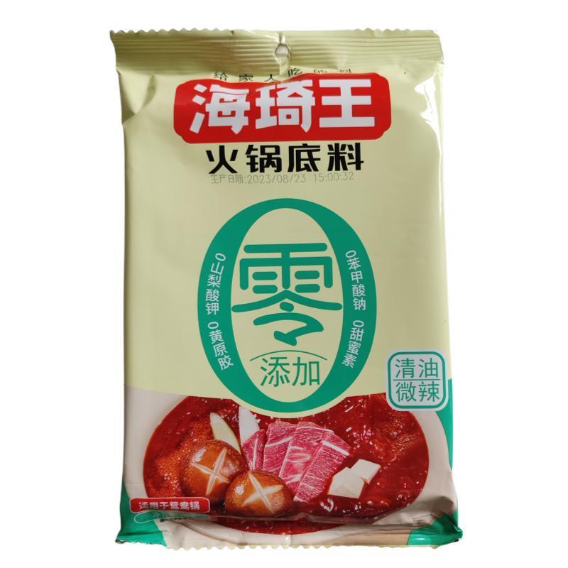 海琦王火锅底料138g清真清汤底料海奇王火锅汤料涮锅料拍5袋包邮
