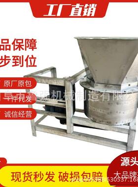 粉碎机薯类碎机多功粉能锤片瓜果蔬菜粉碎机田七粉碎打浆机厂