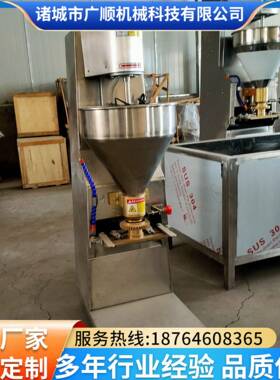 全自动肉丸机商用猪肉丸牛肉丸鱼丸一机自动多用肉丸成型机