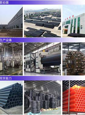 加工定制MPP电力管市政电缆护套管开挖工程地埋管mpp电力管