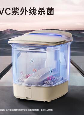 蓓慈Z5Pro智能泡脚桶加热恒温洗脚盆电动足浴器