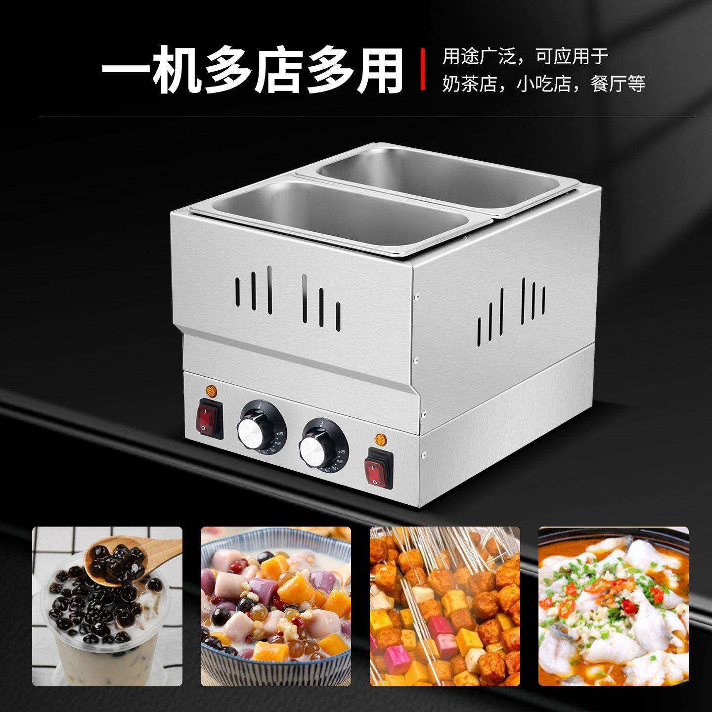 Commercial braised cooking machine, electric cooked food, braised food, braised egg pot, curry fish egg, spicy hotpot, braised cooking machine