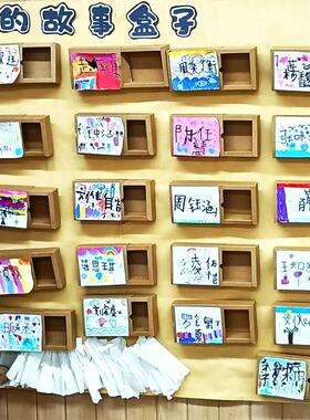 幼儿园故事盒子环创阅读区布置角装饰记录主题墙美工作品展示倾听