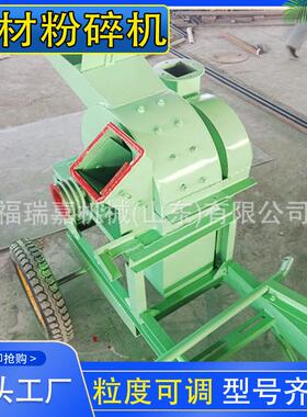 果园绿化树枝粉碎机边角料木材竹子粉碎机柴油移动树枝叶湿粉碎机