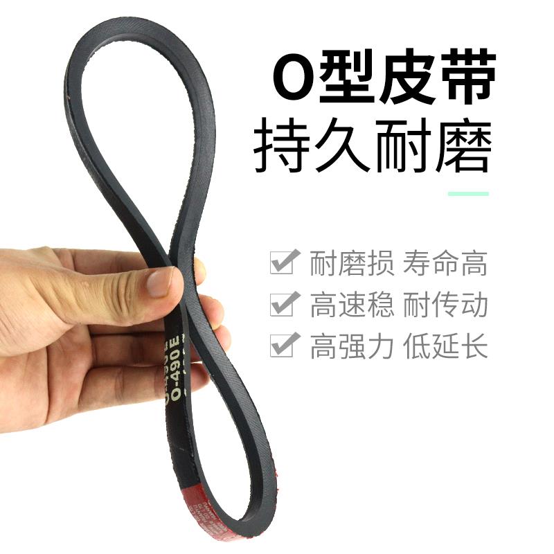 通用半全自动洗衣机皮带O型三角带荣事达0型传动带电机输送带配件 - 图0