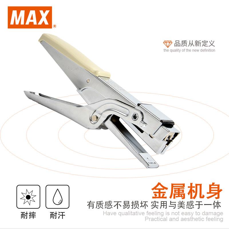 Original imported MAX Max HP-10 hand-held pliers stapler 10-pin labor-saving 20-page stapler
