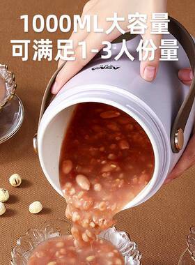 艾仕玛多功能电炖锅 1L大容量电炖锅 便携式炖煮锅 煲汤煮粥电锅