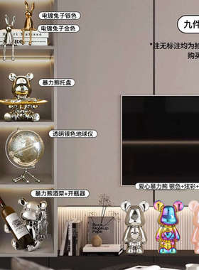 高端大气酒柜装饰品摆件套装轻奢高档现代客厅家居电视餐边柜摆设