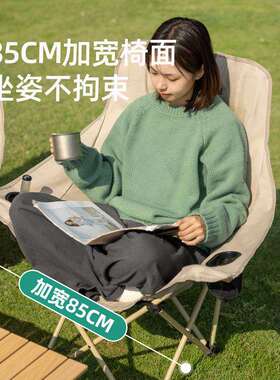 sunnyfeel山扉户外折叠椅便携式野餐写生椅加宽扶手高背月亮椅