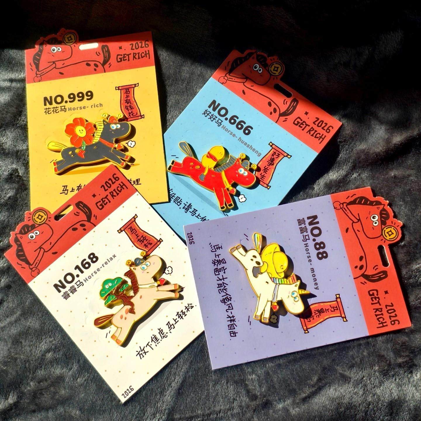 马年冰箱贴2026新款新年装饰磁吸贴创意喜庆可爱春节过年装饰用品,淘宝优惠券,粉丝福利购,淘宝优惠卷