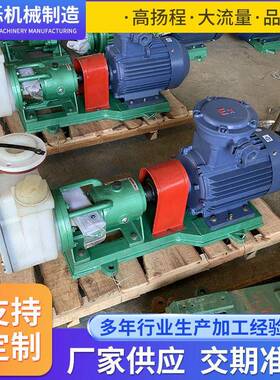 FzB化工离心泵 衬氟自吸泵 浓硝酸输送泵 耐酸自吸离心泵合金泵