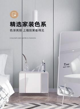 墙布自粘加厚客厅卧室防潮壁布电视背景墙纸床头软包墙板装饰壁纸