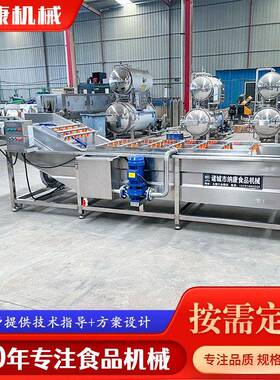 果蔬气泡清洗机山野菜芦笋清洗加工设备番石榴荔枝大型洗果机