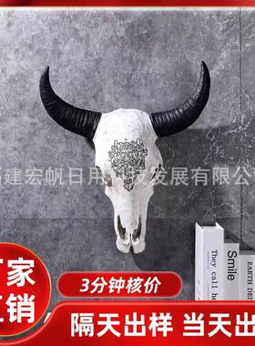 家居壁饰牛头骷髅动物挂件客厅书房墙壁挂饰装饰品树脂工艺品