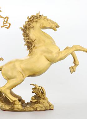 跃马摆件生肖马奔马家居门店桌面装饰大号马到成功金马吉祥物铜雕