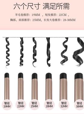 卷发棒大卷大波浪蛋卷38大号内扣浏海负离子不伤发持久定型卷发棒