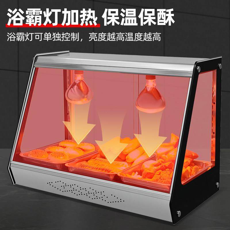 卓美商用台式小型保温柜蛋挞油条保温加热展示柜炸鸡店专用浴霸款,淘宝优惠券,粉丝福利购,淘宝优惠卷