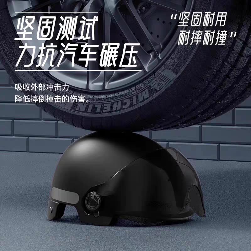 Battery bike helmet for women, universal for all seasons, new national standard electric motorcycle, men's and women's battery bike sun protection lenses, summer four