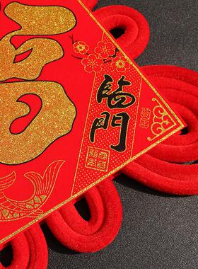 中国结挂件客厅大号春节福字平安结过年装饰家居电视背景新年挂饰