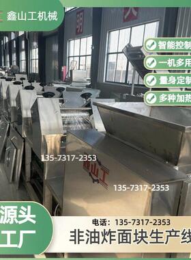 小型投资方便面生产设备日产5万包起泡面加工机器免费规划方案