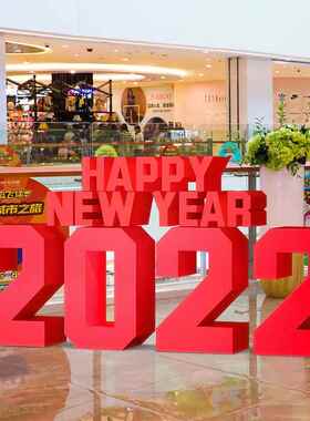 户场外大数字型美玻立体字璃钢雕塑求婚道具创意字母商陈装饰景观