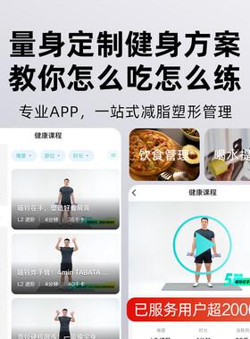 沃莱智能体脂秤电子秤体重的家庭用高精准度小型人体减肥计器充电