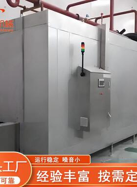 型海鲜食液品193龙虾氮隧道速冻机设备用全大自动商液氮速冻生产