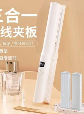 无线玉米烫须夹板蓬松发根高颅顶夹板无线玉米夹不伤发烫发直板夹