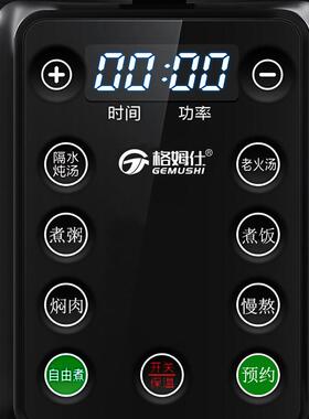格姆仕电炖锅家用多功能全自动电汤锅大容量隔水陶瓷炖盅炖汤熬粥