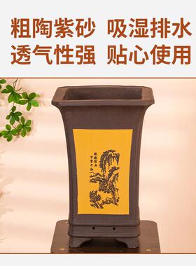 紫砂花盆陶瓷家用兰花专用花盆高筒四方大口径盆景盆室内透气花盆