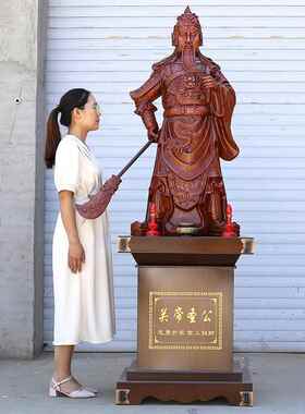 特大关公摆件招财落地武财神关羽关二爷佛像家居供奉公司酒店开业