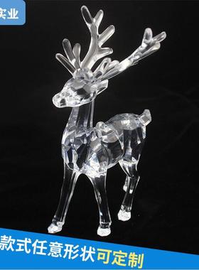 圣诞鹿挂件透明水晶亚克力麋鹿圣诞工艺礼品摆件立鹿家居鹿挂饰
