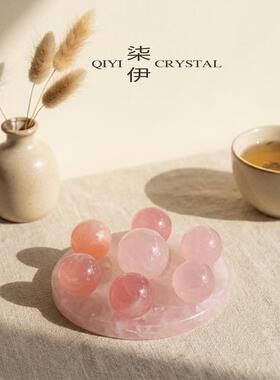天然粉水晶七星阵摆件水晶球原石桃花阵宝石客厅卧室家居装饰摆件