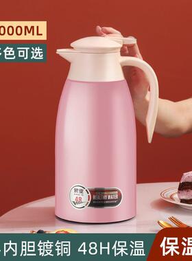 暖壶家用304不锈钢保温壶热水壶保温瓶保温保暖水壶学生宿舍便携2