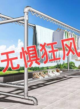 家用阳台挂衣架加粗镀锌钢管晾衣架落地户外卧室水管晾衣架子